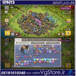 اکانت کلش اف کلنز تاون هال 18 لول 211 کد 129213