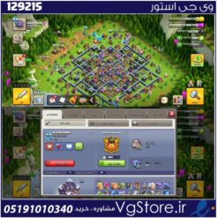 اکانت کلش اف کلنز تاون هال 15 لول 168 کد 129215