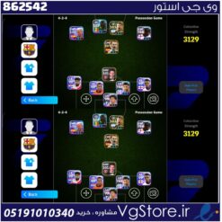 اکانت ای فوتبال با 50 سکه کد 862542
