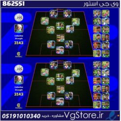 اکانت ای فوتبال با 75 سکه کد 862551