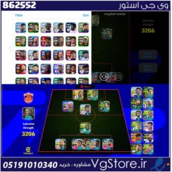 اکانت ای فوتبال با 0 سکه کد 862552