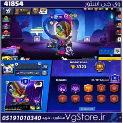 اکانت براول استارز کاپ 3723 کد 41854