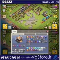 اکانت کلش اف کلنز تاون هال 11 لول 80 کد 129222
