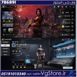 اکانت کالاف دیوتی موبایل لول 450 ریجن هند کد 786891