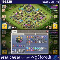 اکانت کلش اف کلنز تاون هال 14 لول 100 کد 129229