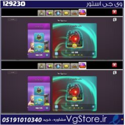 اکانت کلش اف کلنز تاون هال 7 لول 1 کد 129230