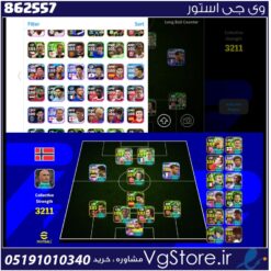 اکانت ای فوتبال با 100 سکه کد 862557