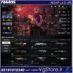 اکانت کالاف دیوتی موبایل لول 247 ریجن هند کد 786895