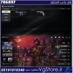 اکانت کالاف دیوتی موبایل لول 2 ریجن هند کد 786897