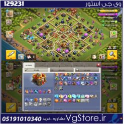 اکانت کلش اف کلنز تاون هال 16 لول 170 کد 129231