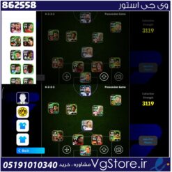 اکانت ای فوتبال با 48 سکه کد 862558