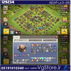 اکانت کلش اف کلنز تاون هال 11 لول 54 کد 129234