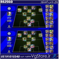 اکانت ای فوتبال با 200 سکه کد 862560