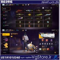 اکانت فری فایر لول 62 ریجن خاورمیانه کد 803916