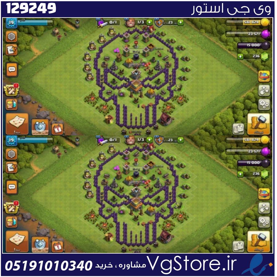 اکانت کلش اف کلنز تاون هال 8 لول 33 کد 129249 1 اکانت کلش اف کلنز تاون هال 8 لول 33 کد 129249