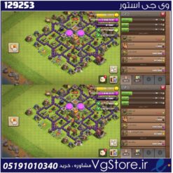 اکانت کلش اف کلنز تاون هال 7 لول 31 کد 129253