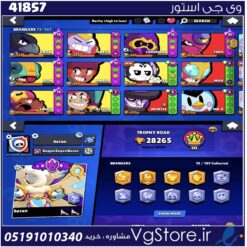 اکانت براول استارز کاپ 28265 کد 41857