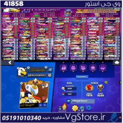 اکانت براول استارز کاپ 26800 کد 41858