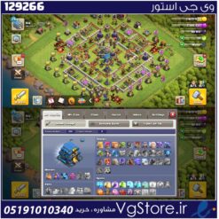 اکانت کلش اف کلنز تاون هال 12 لول 80 کد 129266
