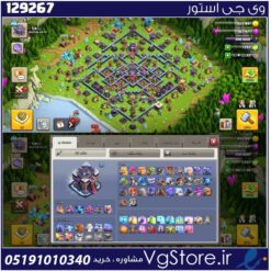 اکانت کلش اف کلنز تاون هال 15 لول 196 کد 129267