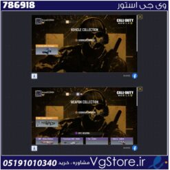 اکانت کالاف دیوتی موبایل لول 53 ریجن هند کد 786918