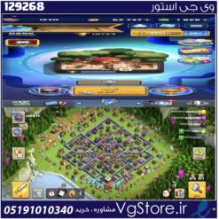 اکانت کلش اف کلنز تاون هال 15 لول 182 کد 129268