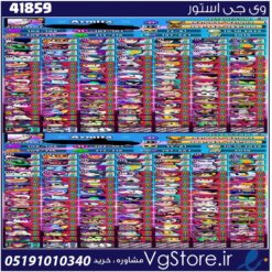 اکانت براول استارز کاپ 83000 کد 41859