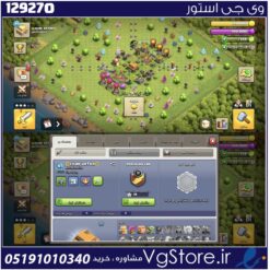 اکانت کلش اف کلنز تاون هال 7 لول 41 کد 129270
