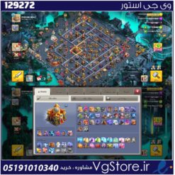 اکانت کلش اف کلنز تاون هال 16 لول 173 کد 129272