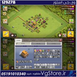 اکانت کلش اف کلنز تاون هال 7 لول 17 کد 129278