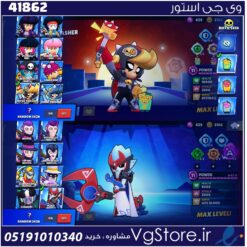 اکانت براول استارز کاپ 50126 کد 41862