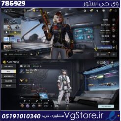 اکانت کالاف دیوتی موبایل لول 154 ریجن هند کد 786929