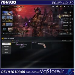 اکانت کالاف دیوتی موبایل لول 2 ریجن هند کد 786930