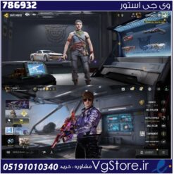 اکانت کالاف دیوتی موبایل لول 232 ریجن هند کد 786932