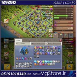 اکانت کلش اف کلنز تاون هال 12 لول 100 کد 129280