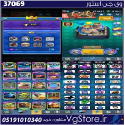 اکانت کلش رویال لول 67 کد 37069