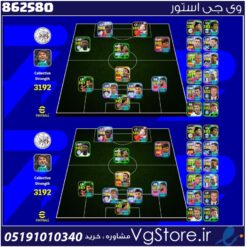 اکانت ای فوتبال با 305 سکه کد 862580