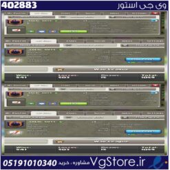 خرید کلن کلش لول 29 وارلیگ مستر ( حرفه ای ) کد 402883