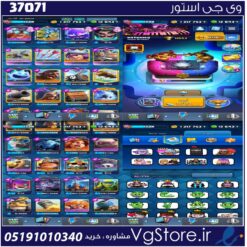 اکانت کلش رویال لول 1738 کد 37071