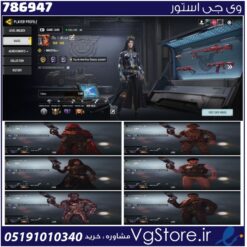 اکانت کالاف دیوتی موبایل لول 400 ریجن هند کد 786947