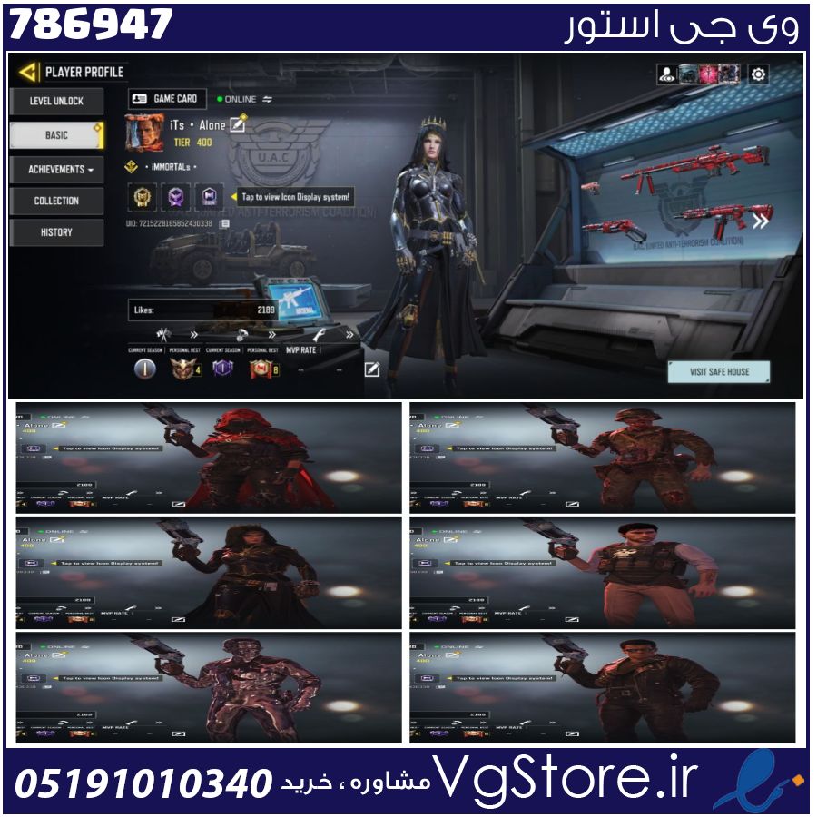 اکانت کالاف دیوتی موبایل لول 400 ریجن هند کد 786947 1 اکانت کالاف دیوتی موبایل لول 400 ریجن هند کد 786947