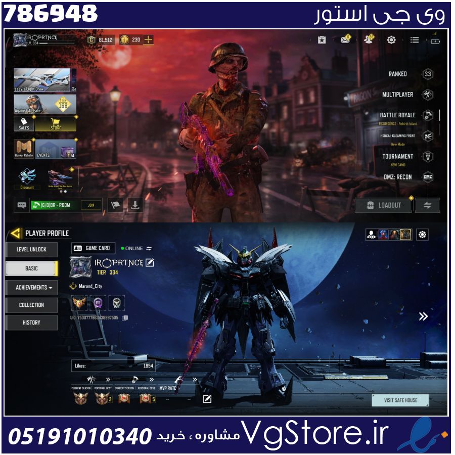اکانت کالاف دیوتی موبایل لول 334 ریجن هند کد 786948 1 اکانت کالاف دیوتی موبایل لول 334 ریجن هند کد 786948