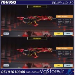 اکانت کالاف دیوتی موبایل لول 1 ریجن هند کد 786950