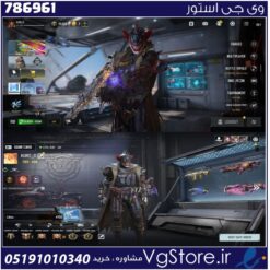اکانت کالاف دیوتی موبایل لول 450 ریجن هند کد 786961