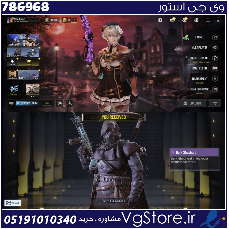 اکانت کالاف دیوتی موبایل لول 25 ریجن هند کد 786968 1 اکانت کالاف دیوتی موبایل لول 25 ریجن هند کد 786968