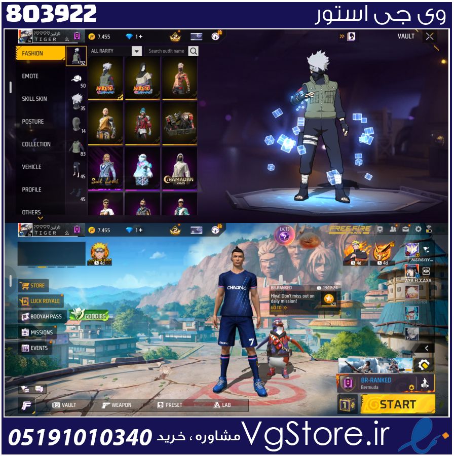 اکانت فری فایر لول 58 ریجن خاورمیانه کد 803922 1 اکانت فری فایر لول 58 ریجن خاورمیانه کد 803922