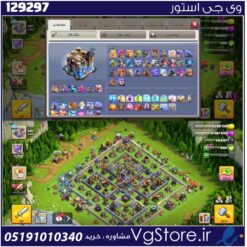 اکانت کلش اف کلنز تاون هال 18 لول 203 کد 129297