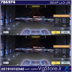 اکانت کالاف دیوتی موبایل لول 53 ریجن هند کد 786974