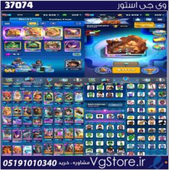 اکانت کلش رویال لول 1711 کد 37074