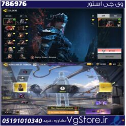 اکانت کالاف دیوتی موبایل لول 450 ریجن هند کد 786976